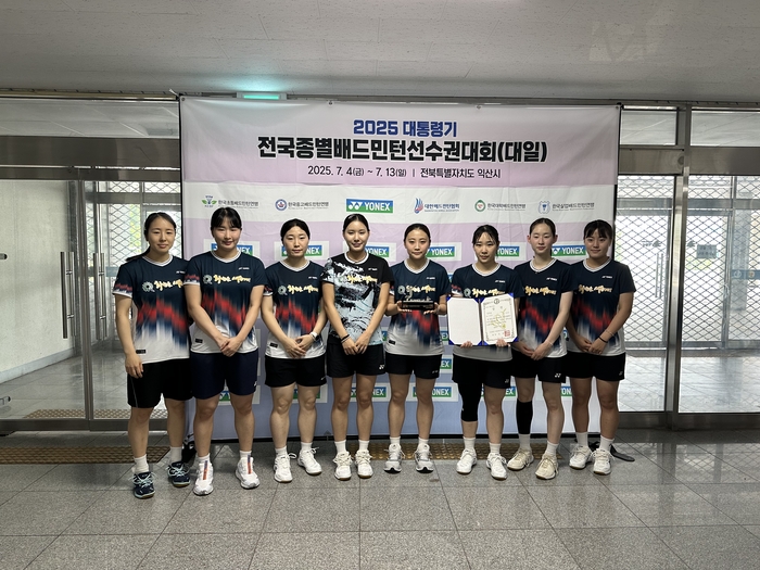 화순군청 배드민턴부, 2025 대통령기 전국종별배드민턴선수권대회 입상