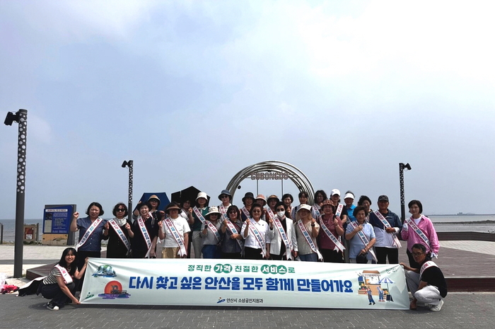 안산시 14일 대부도서 바가지요금 근절 캠페인 전개
