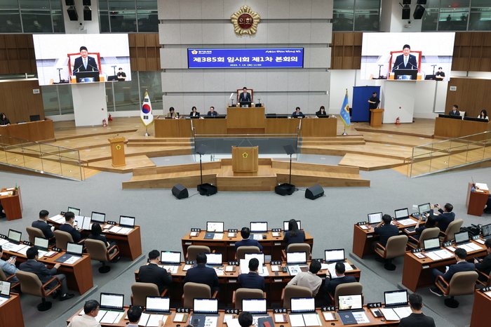 경기도의회