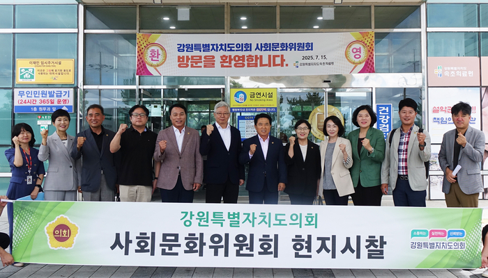 속초의료원 현지시찰