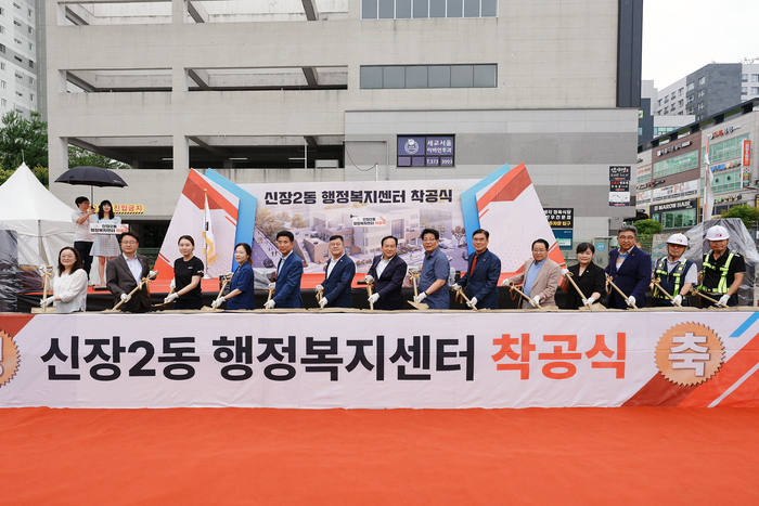 오산시