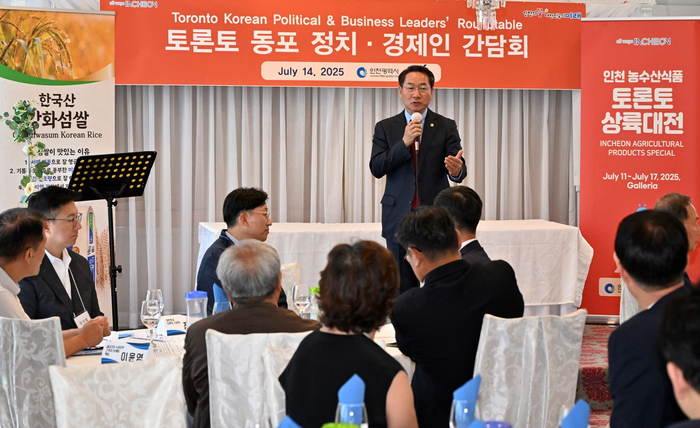 인천시