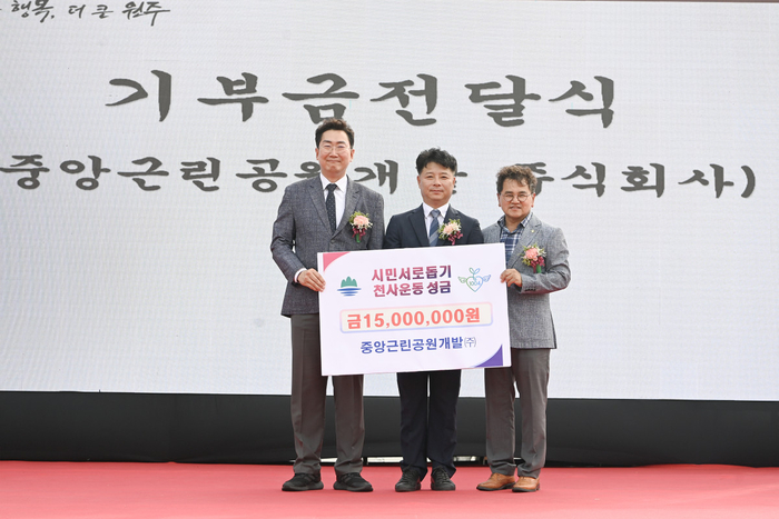 천사운동