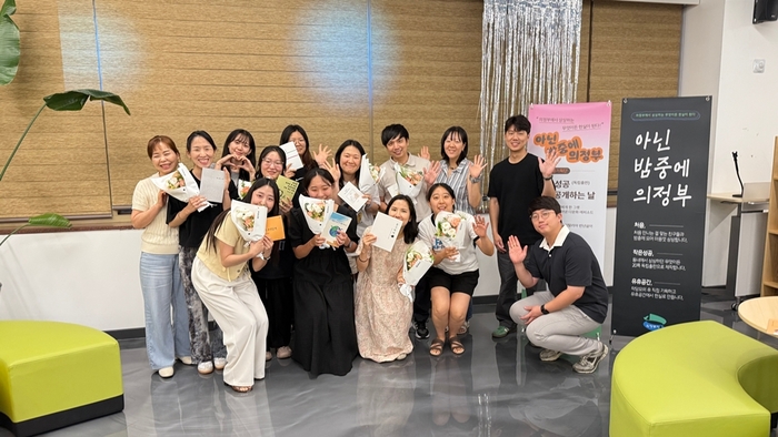 의정부시 11일 '작은성공기획단' 독립출판회 및 수료식 개최