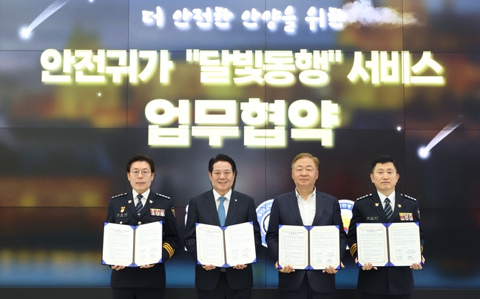 왼쪽부터 이원일 동안경찰서장, 최대호 안양시장, 강경량 경기도남부자치경찰위원장, 최성규 만안경찰서장
