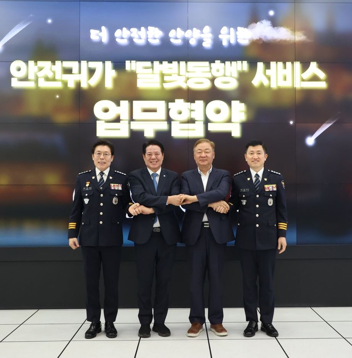 왼쪽부터 이원일 동안경찰서장, 최대호 안양시장, 강경량 경기도남부자치경찰위원장, 최성규 만안경찰서장