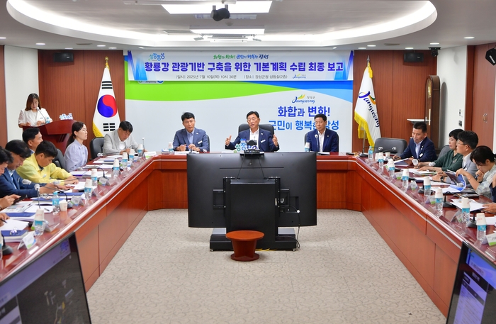 성장 밑그림 그린 장성군 황룡강…'1000만 관광도시' 발돋움