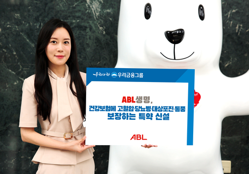 ABL생명