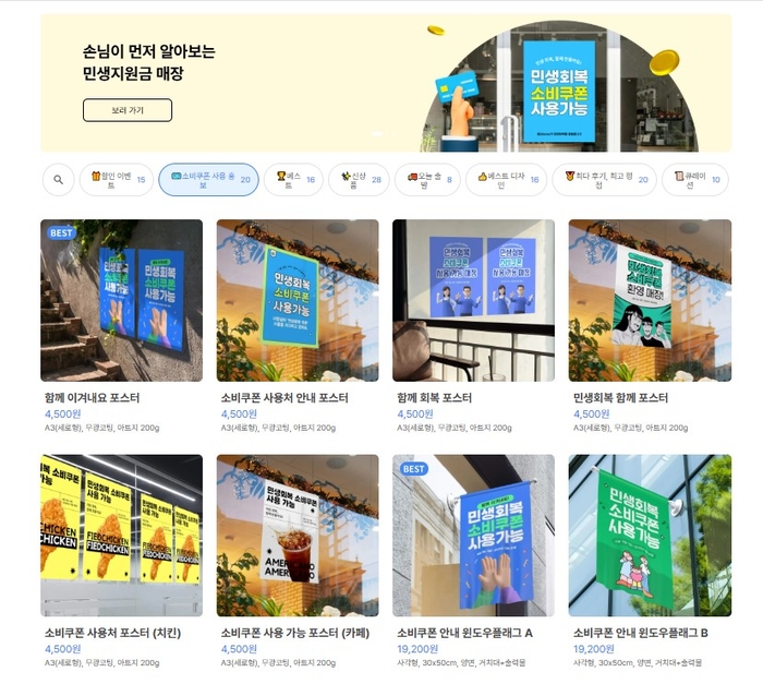 홍보물제작업체