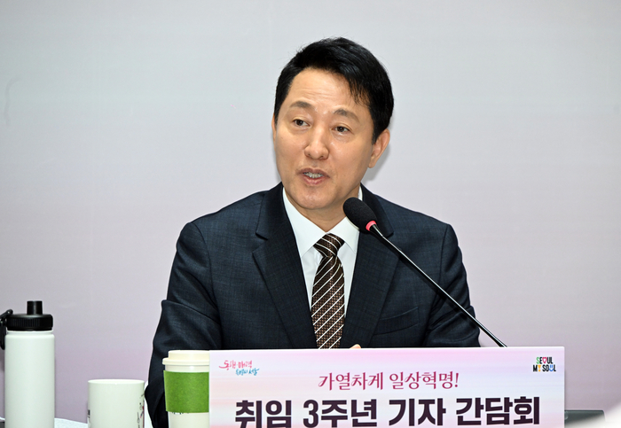 오세훈 서울시장