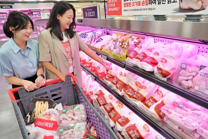 롯데마트
