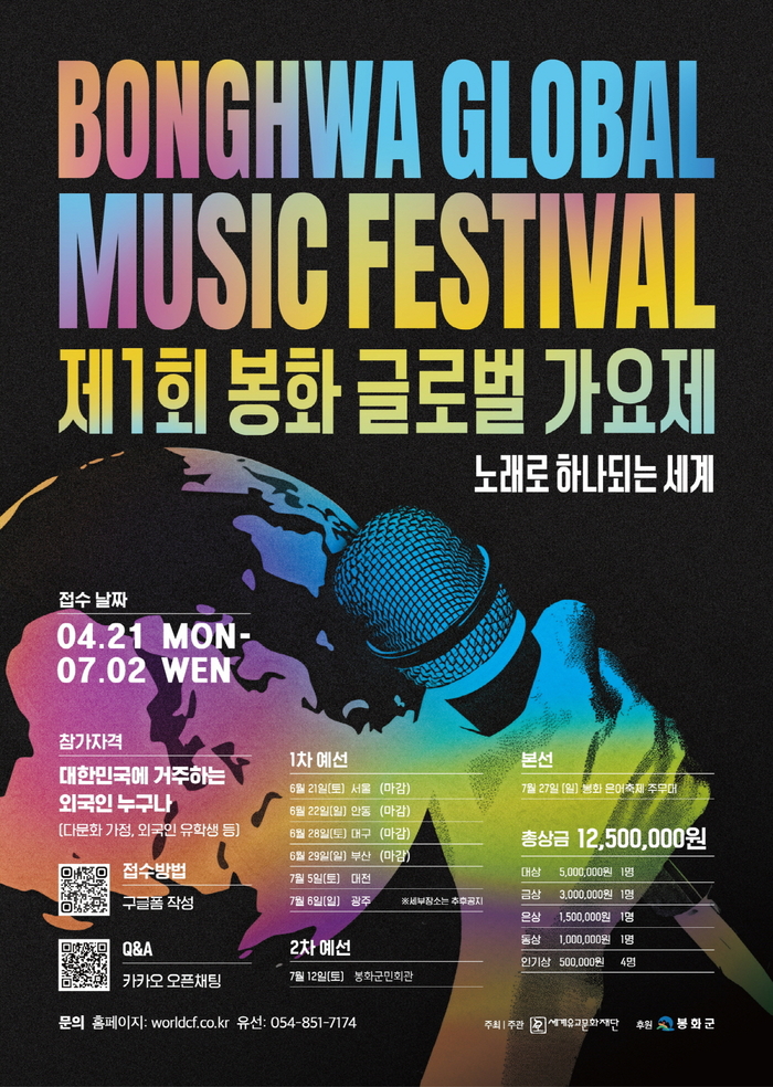 장르 넘나드는 밤의 선율