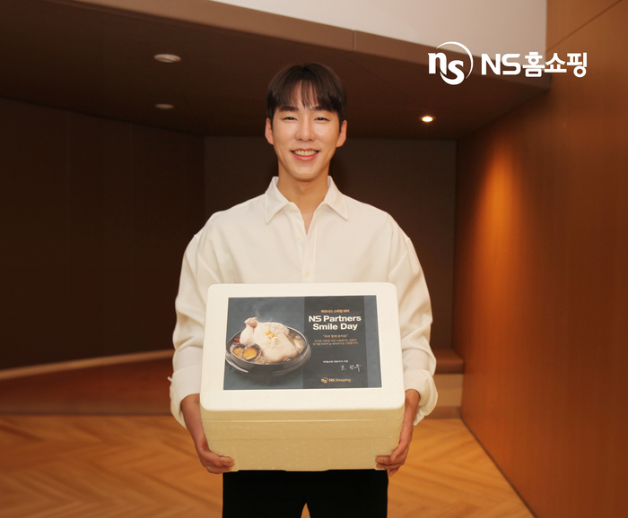 사진=NS홈쇼핑
