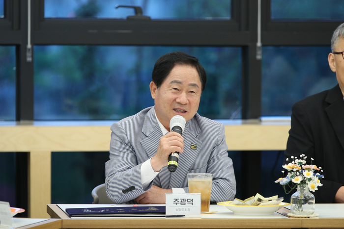 주광덕 남양주시장 16일 위스테이별내 주민 정담회 주재