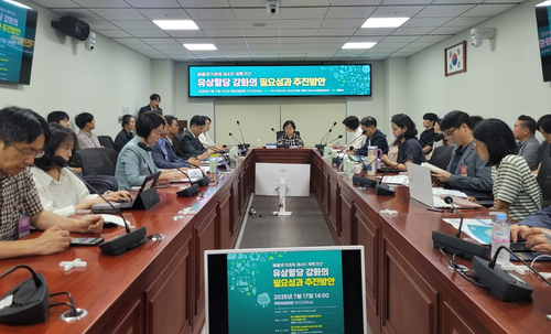 박지혜·박정현·이소영 더불어민주당 의원 주최, 플랜1.5 주관으로 서울 여의도 국회의원회관에서 '배출권거래제 제4차 계획기간 유상할당 강화의 필