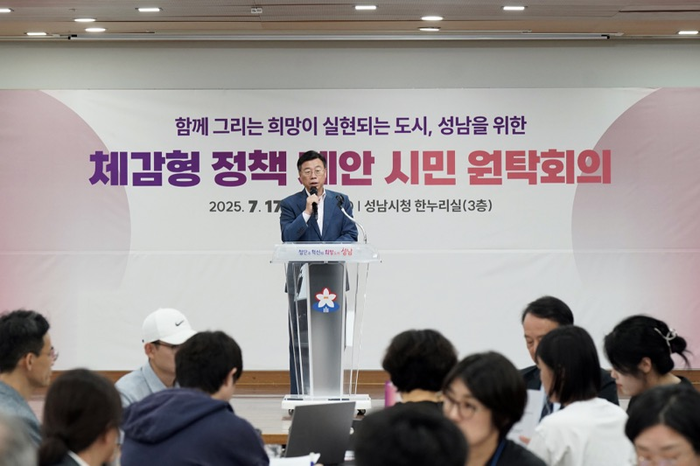 성남시
