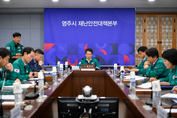 영주시, 집중호우 대비 총력…실시간 대응체계 구축