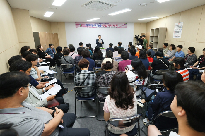 의왕시 16일 '찾아가는 시장실' 개최
