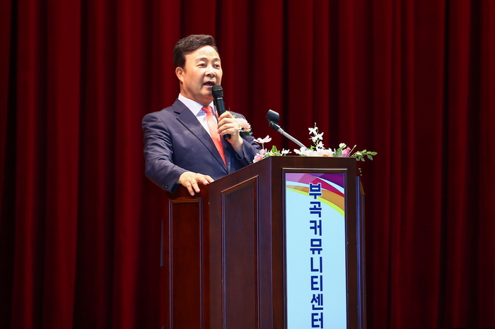 김성제 의왕시장 17일 부곡커뮤니티센터 착공식 주재