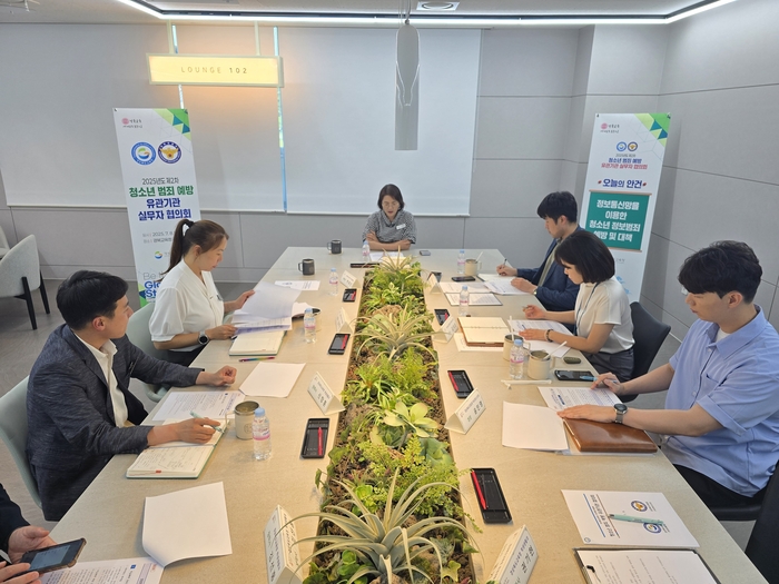 경북교육청, 경북경찰청과 함께 청소년 사이버 계정_계좌 범죄 예방을 위해 '스쿨 사이렌' 경보 발령