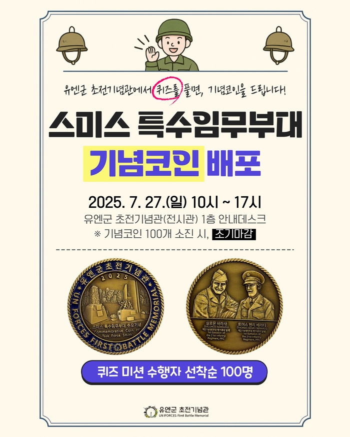 오산시
