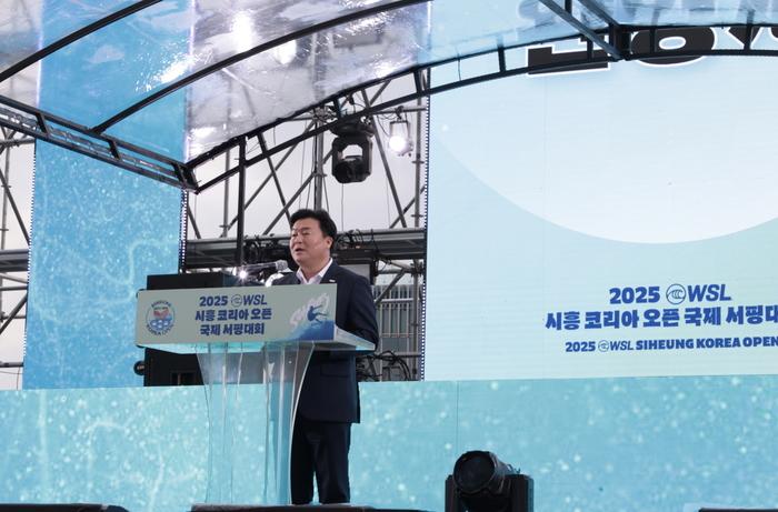 임병택 시흥시장 18일 '2025 WSL 시흥 코리아 오픈' 개막식 주재