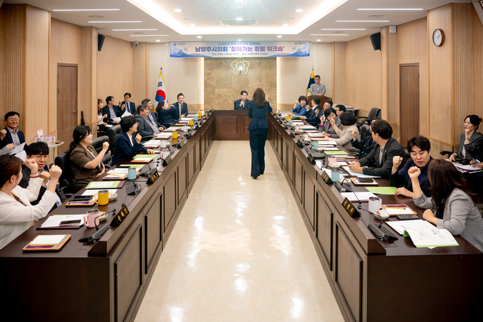 남양주시의회 18일 2025년 남양주시의회 부패방지교육 실시