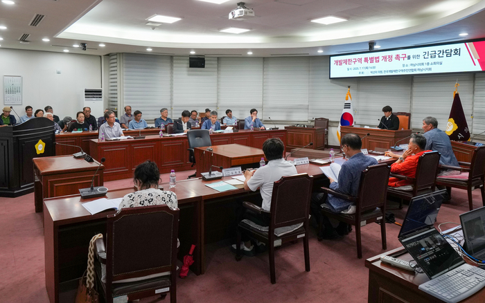 박선미 하남시의회 의원 17일 '개발제한구역 특별법 개정 촉구 긴급간담회' 개최