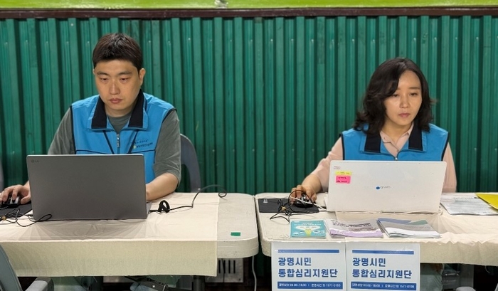 광명시 소하동 화재 이재민 대피소인 광명시민체육관에 마련된 심리상담소