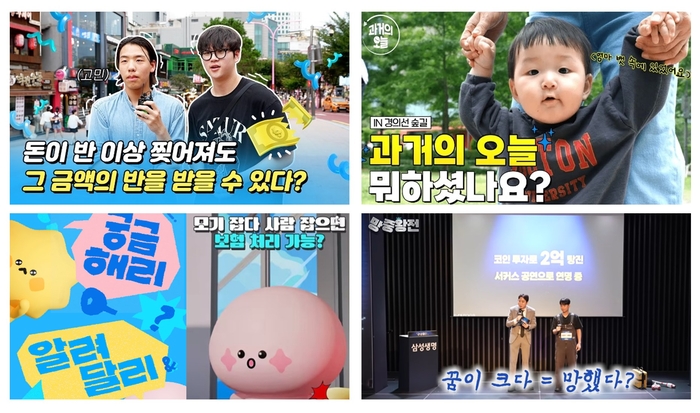 삼성생명