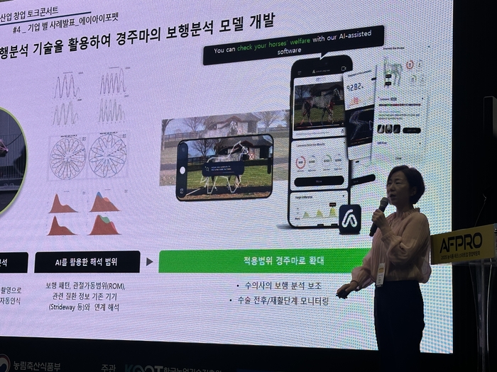 마사회