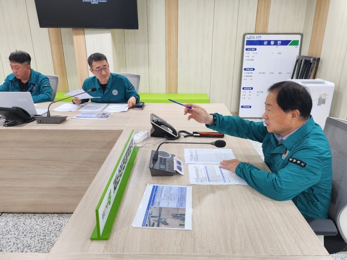 주광덕 남양주시장 20일 재난안전대책회의 주재