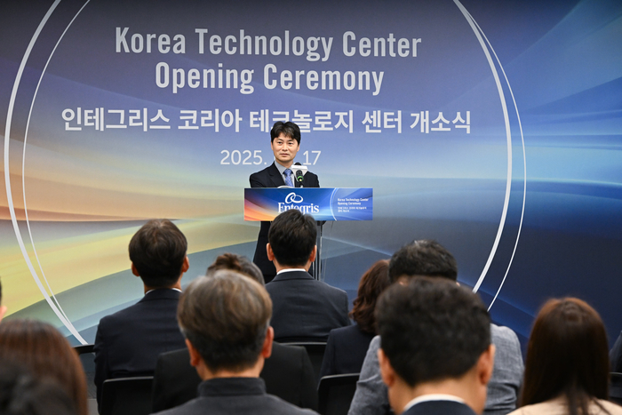 인테그리스(Entegris) 17일 한양대 ERICA캠퍼스 혁신파크에서 R&D 센터 개소식 개최