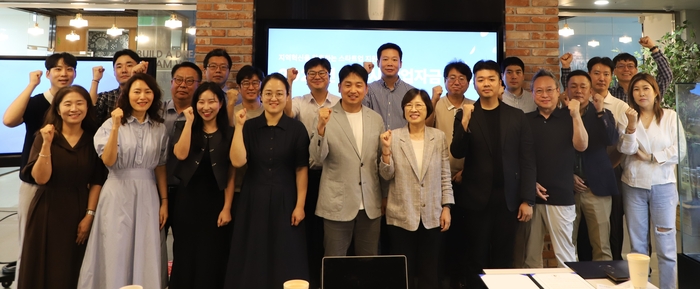 광명시 18일 '지역혁신 창출하는 스타트업 지원사업' 선정된 창업기업 대표 20명과 약정 체결