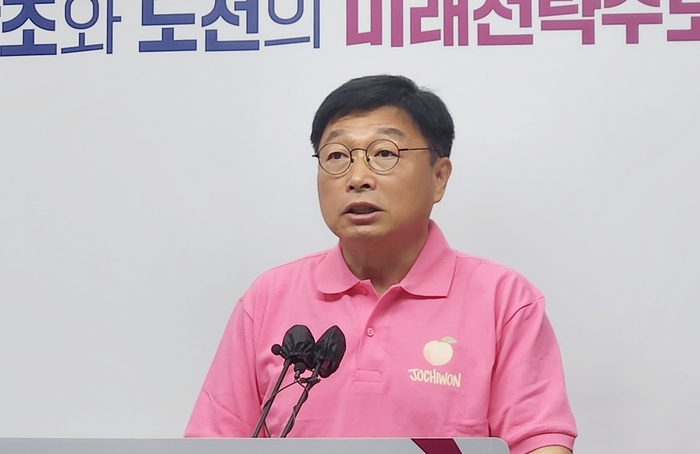 제23회 세종 조치원복숭아 축제, 전국 여름 문화관광축제로 도약