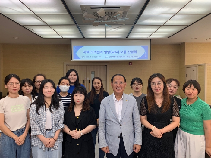 급식실 안전환경 개선 현장 의견 청취