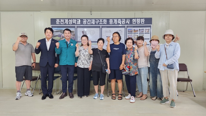 춘천계성학교 공사 현장 방문