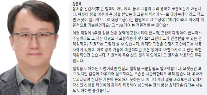 강준욱 국민통합비서관