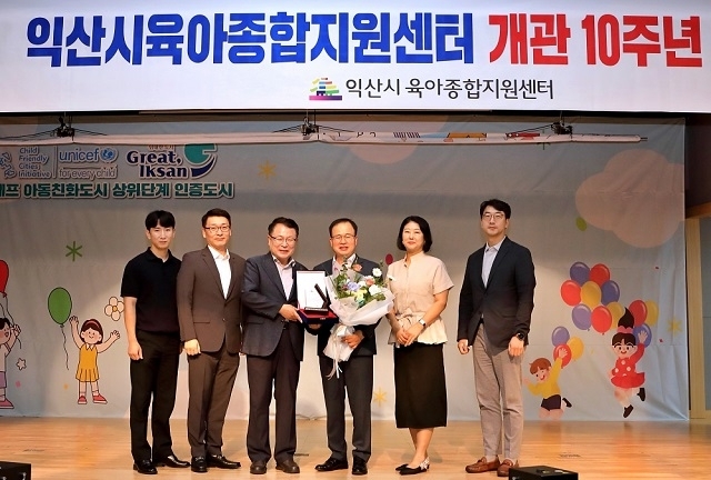 하림, 익산시육아종합지원센터에 3000만 원 상당 장난감 기탁
