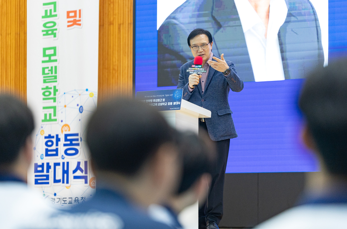 경기도교육청