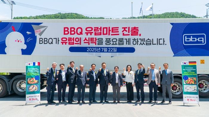 BBQ