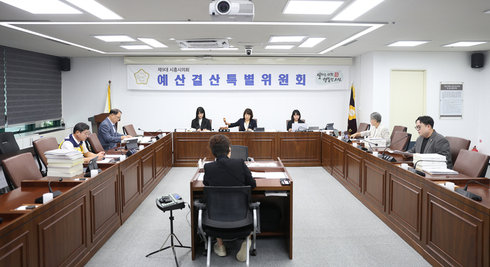 시흥시의회 예산결산특별위원회 21일 제1차 회의를 개최