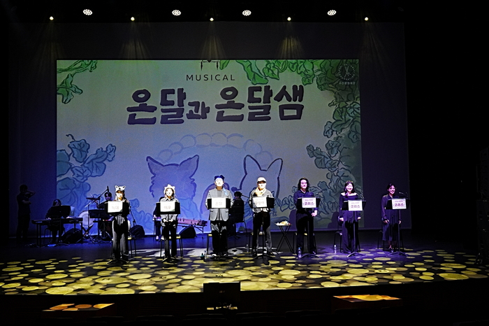 구리문화재단 뮤지컬 온달과 온달샘 쇼케이스 현장