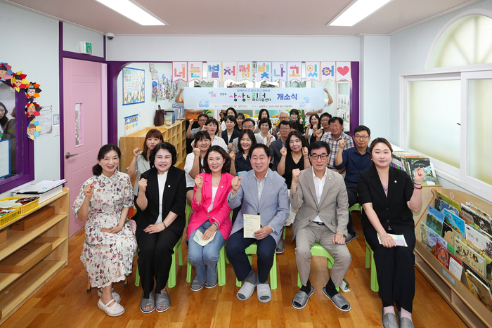 남양주시 22일 상상누리터 6호점 '화도다움센터' 개소식 개최