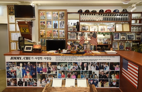 의정부시 의정부기억저장소