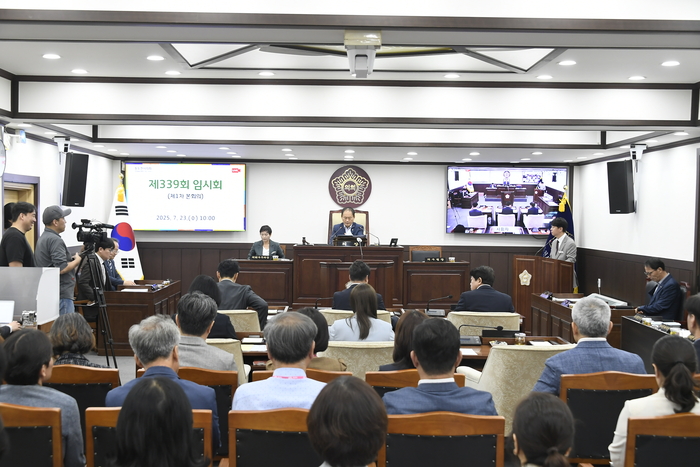 제339회 동두천시의회 임시회