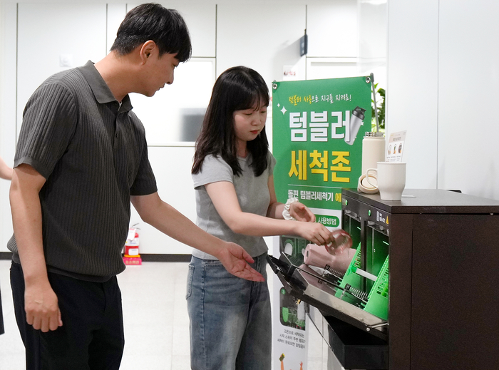 하남시의회 청사 내 설치된 텀블러 세척존