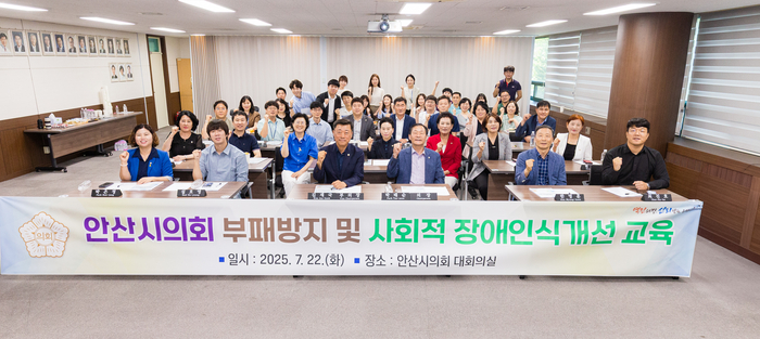 시흥시의회 22일 '국공유지를 활용한 파크골프장 확충 방안' 정책토론회 개최