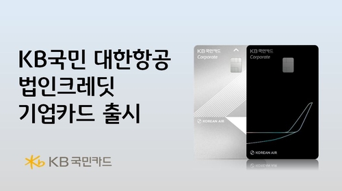 KB국민카드