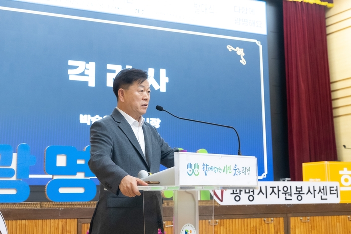 박승원 광명시장 24일 '소하동 아파트 화재 피해 지원 시민대책위원회 발대식' 주재